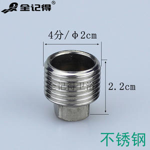 Tapones Roscados Macho de Cobre, Tapón Cuadrado de Acero Inoxidable de 4/8\" y 6\", Accesorios de Tubería para Trampas de Plomería - Product Image 5