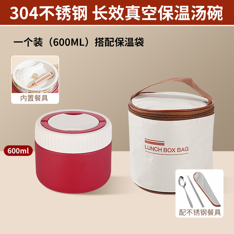 Sac à dîner isolé Qi Hong 600 ml