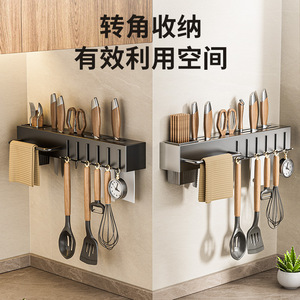 Wall Mounted <b>Kitchen</b> Storage <b>Rack</b> Carbon Steel Knife Holder With Hooks And Chopstick Holder For <b>Kitchen</b> Organization - Product Image 4