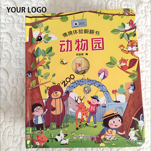 LB4512 küçük çocuk kitap baskı özel renk kitap baskılar Tabloids çizim - Product Image 3