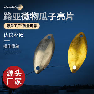 Señuelo giratorio con lentejuelas Ma Kou, cebo de pesca de agua dulce de metal dorado y plateado, 100 unidades - Product Image 2