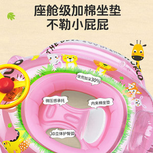 SwimBoBo Kids Inflatable <b>Swim</b> <b>Ring</b> With Steering Wheel And Seat For <b>Babies</b> 0-24 Months Pool Water Park Use Cartoon Pattern - Product Image 2