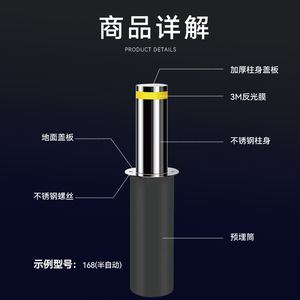 Borne de sécurité automatique intelligente en acier inoxydable avec commande hydraulique à distance pour les parkings scolaires et communautaires - Product Image 2