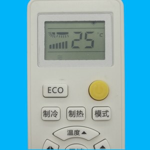 Control remoto para aire acondicionado Crystal Pearl Tianhong, color blanco, 13,5x4,7x2,3 cm, funciona con pilas, con alcance de 10 m - Product Image 2