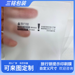 ตัวล็อคสำหรับเดินทาง ลายนิ้วมือ พลาสติก ABS ขนาดสั่งทำได้ กาวลอกออกง่าย ไม่ทิ้งคราบ - Product Image 2