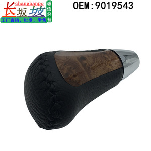Buick 9019543 Automatic Transmission Shift Knob <b>Black</b> Leather Metal Ergonomic Car Gear Knob - Product Image 4