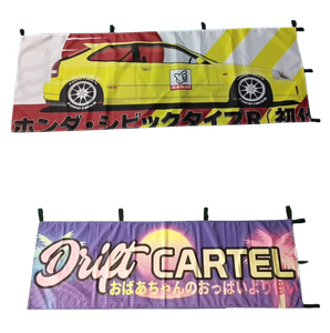 ธงโนโบริโพลีเอสเตอร์กันน้ำ พิมพ์ดิจิทัล ลายญี่ปุ่น สำหรับโฆษณาสินค้าใหม่ ขายดี - Product Image 1