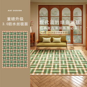 Alfombra de área verde vintage chic de diseño artístico, rectangular, impermeable, para sala de estar, dormitorio, estudio, entrada, balcón - Product Image 3