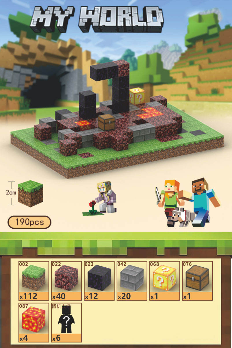 FC0068023(190PCS)-Marionnette aléatoire