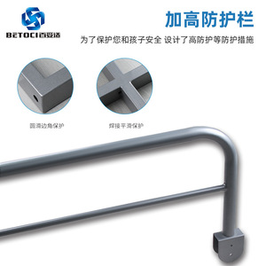 BETOCI Bunk Bed Hardware Cold Rolled Steel Stair Railings Support Frames Easy Installation Bedroom Use - Product Image 3