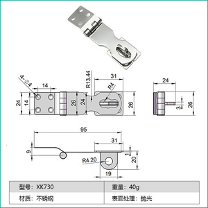 Cerradura de hardware marino para yate de acero inoxidable con puerta de seguridad antirrobo con acabado Chapado en zinc para almacén - Product Image 6