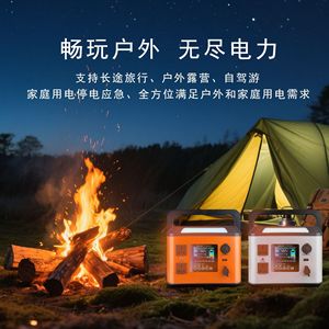 Station d'alimentation portable 1000W, batterie solaire LiFePO4, onduleur à onde sinusoïdale pure, utilisation en camping en plein air, en cas d'urgence automobile - Product Image 4