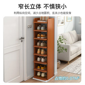 Shou Shang <b>Shoe</b> Rack L326 Freestanding <b>Space</b> <b>Saving</b> Multi Layer <b>Storage</b> For Living Room - Product Image 3
