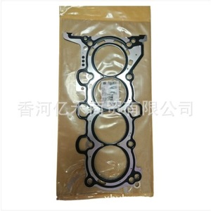 Cylinder Head <b>Gasket</b> 22311-2E000 for Hyundai Kia Engines New Replacement Part - Product Image 2