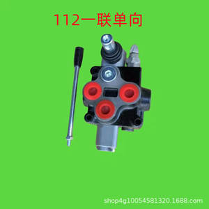 Distribuidor de Válvulas Multivía 112, Control de Seguridad Manual Unidireccional/Bidireccional para Válvulas de Cilindros Hidráulicos - Product Image 6