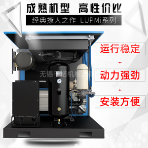 เครื่องอัดอากาศแบบสกรู Fuda Lu-18pmi ระบบหล่อลื่นด้วยน้ำมัน ใช้ไฟฟ้ากระแสสลับ ระบายความร้อนด้วยอากาศ สำหรับงานอุตสาหกรรม - Product Image 1