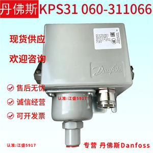 Interruptor de Presión Danfoss KPS43 060-312066 SPDT, Motor Radial de Alta Velocidad, Tipo de Cuchilla 1A - Product Image 5