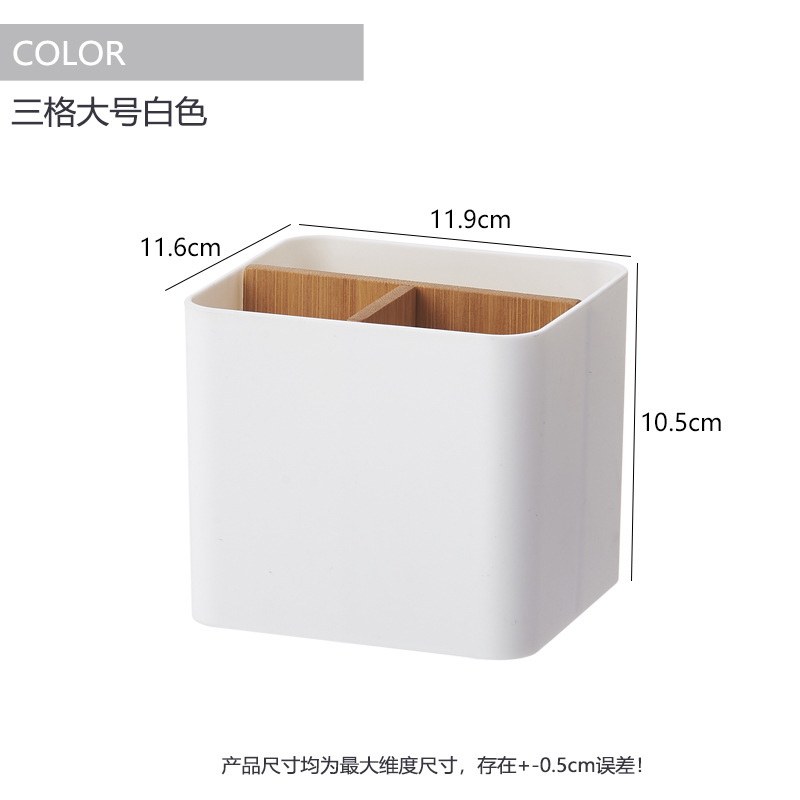 Pen container large three-compartment white