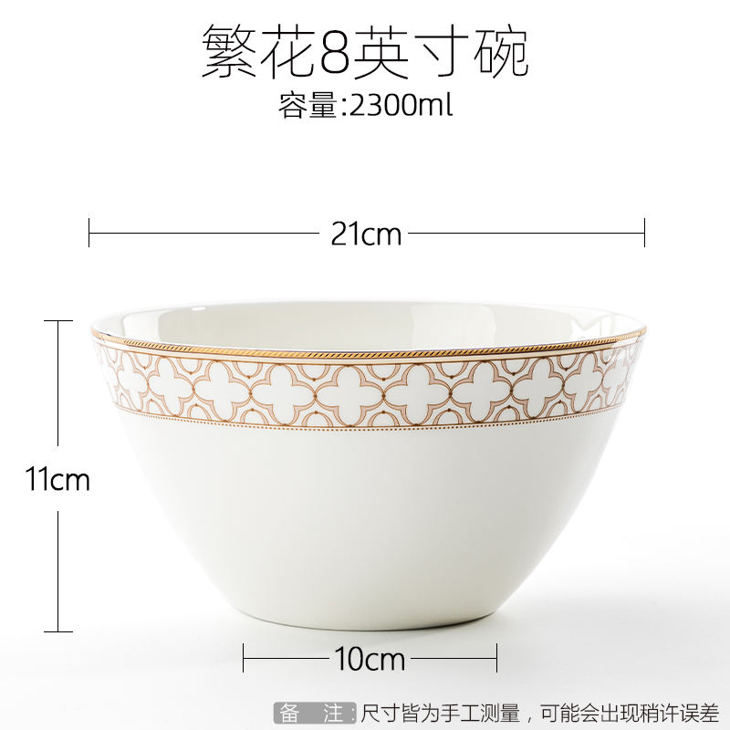 A-8 Inch bow  2300ml