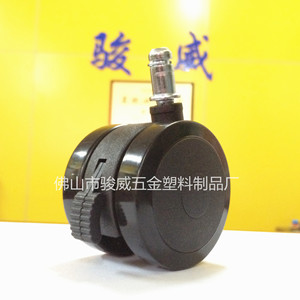 Ruedas Giratorias Junyuewei de 60 mm con Freno para Muebles y Sillas, Silenciosas y Resistentes al Desgaste - Product Image 2