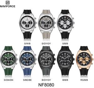 Montres de sport de plein air NAVIFORCE 8080 pour homme, chronographe, calendrier, lumineuses, étanches, montres-bracelets pour homme, Relojes - Product Image 6