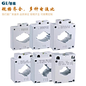 Transformateur de courant alternatif monophasé/triphasé BH-0.66 avec fréquence 50 Hz, 300,5, rapport de classe 75/150/300/500/5A - Product Image 5