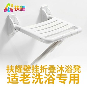 Fuyao <b>Folding</b> <b>Shower</b> <b>Stool</b> My-Q075 150kg Load Capacity Nylon Anti-Slip Bathroom Safety Equipment - Product Image 5