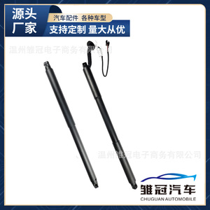 Power <b>Tailgate</b> Support Rods 84227758 85116248 For Cadillac XT5 2017 2023 Steel Gas <b>Strut</b> Door Lift Assist - Product Image 5