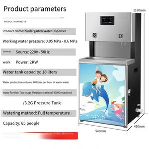 Nồi hơi nước thương mại và thiết bị lọc nước được thiết kế đặc biệt cho các Trường Mẫu Giáo - Product Image 6