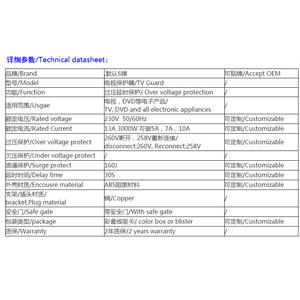 TVGuard FridgeGuard Protection universelle multifonctionnelle pour prise de courant de réfrigérateur standard britannique, protection de la télévision pour prises et fiches - Product Image 2