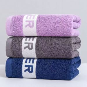 Ensemble de serviettes de bain et de toilette en polaire corail de couleur unie pour adultes, séchage rapide, fait main, avec logo personnalisable - Product Image 1