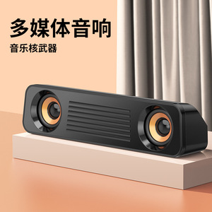 Sound Bar 3.5mm <b>USB</b> 2.0 Stereo <b>Speaker</b> For Laptop Desktop TV Multimedia - Product Image 3
