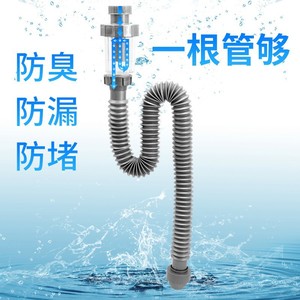 Sink <b>Drain</b> Pipe 80Mm Curved Flip Top Anti Corrosion With Water Seal For Washbasin - Product Image 2