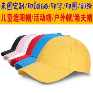 Gorras de Béisbol para Niños con Logotipo Personalizado Bordado en Monocromo para Actividades de Jardín de Infancia, Venta al Por Mayor desde Zhejiang - Product Image 5