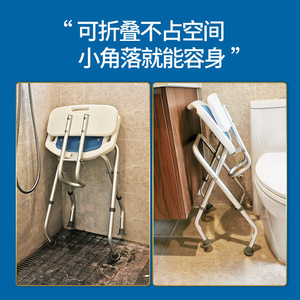 Foldable Shower <b>Stool</b> With Anti Slip Pad Adjustable Height <b>Bathroom</b> Safety Chair For Elderly - Product Image 5