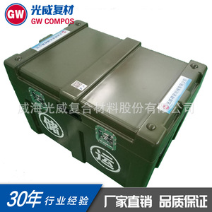 Gw Compos Composite Instrument Case Custom Made Shockproof Durable Portable <b>Storage</b> <b>Box</b> For Precision Equipment - Product Image 3