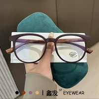Lunettes anti-lumière bleue pour femmes, style vintage, monture ronde intégrale, motif grain de bois et design épuré