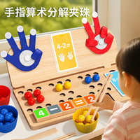 Juego de Aritmética con Dedos Montessori para Niños, Rompecabezas de Madera para Educación Temprana en Jardín de Infancia