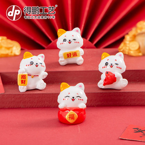 ดีพี ลัคกี้แคทเรซิ่นคราฟท์มินิออร์นาเมนต์ตกแต่งบ้านของขวัญปีใหม่จีน - Product Image 4