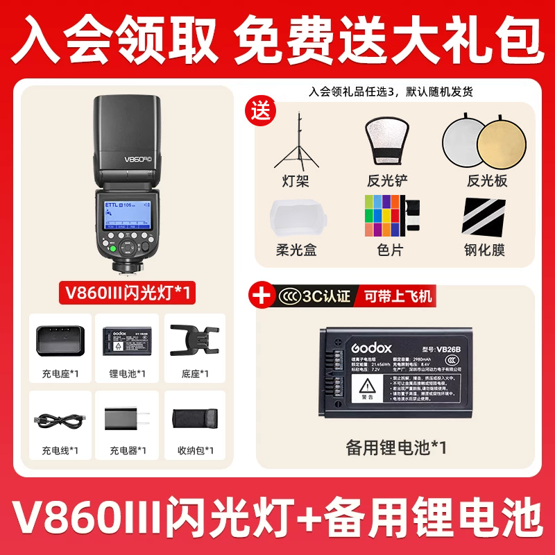 ensemble 3-v860iii flash batterie au lithium de rechange