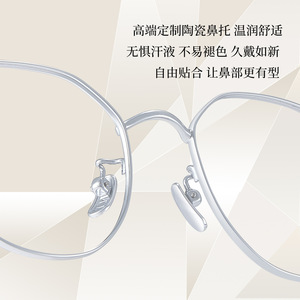Monture de lunettes ovale en titane pur 6270, branches antidérapantes, unisexe, monture complète, verres acryliques, design léger - Product Image 5