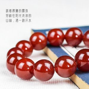 <b>Red</b> Agate <b>Bracelet</b> 16mm Unisex Couple Jewelry Gift For Birthday - Product Image 1