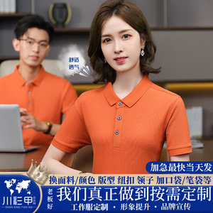 Camiseta Polo de Manga Corta Unisex Blanca de Poliéster de Secado Rápido para Trabajo y Uso Diario de Color Sólido GJ18-5812 - Product Image 5