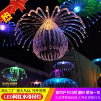 Выставочная светодиодная люстра Lovelorn в стиле интернет-знаменитостей, цветная Подвесная лампа в виде медузы, праздничный светильник для торгового центра