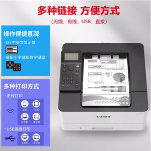 Impresora Láser Monocromática de Alta Velocidad LBP223dw, A4, Inalámbrica, Dúplex, para Oficina, Impresora Láser A4 LBP223DW, Copiadora, USB - Product Image 4