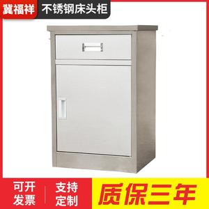 Medical <b>Bedside</b> <b>Table</b> Stainless Steel 75x51x42cm Multi Function Hospital Ward Cabinet For Adults And Elderly - Product Image 5