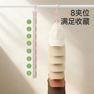 FaSoLa Hat Storage <b>Hook</b> Adjustable Multi <b>Clip</b> Organizer For Caps And Hats Wall Mount No Drill Needed - Product Image 3