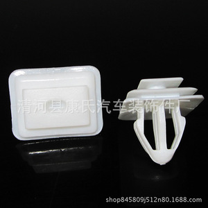 Clip Decorativo para Panel de Limpiaparabrisas de Coche M3 M6 323, para Reparación y Reemplazo de Sujetadores Automotrices - Product Image 4