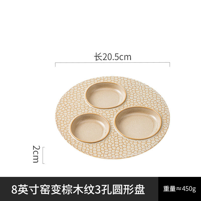 สีน้ำตาล