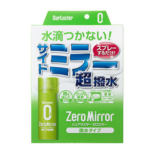 Venta caliente japonesa productos de cuidado a granel ventana accesorios de coche - Product Image 1